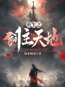无剑无我境界