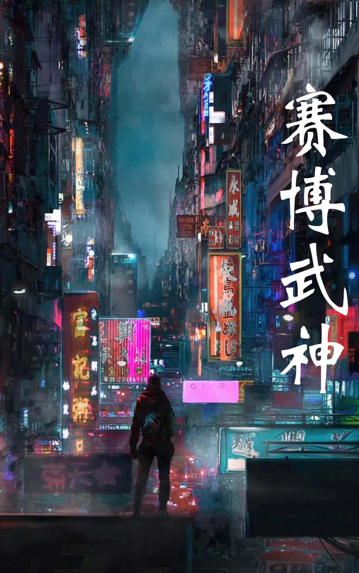 赛博在哪