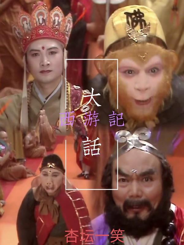 杏坛这首诗的意思是什么