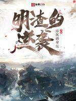 面渣逆袭官网