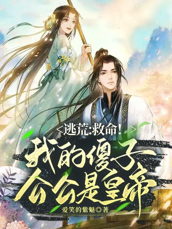 我的傻儿子
