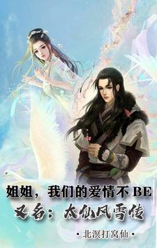 姐姐我们谈恋爱吧动画