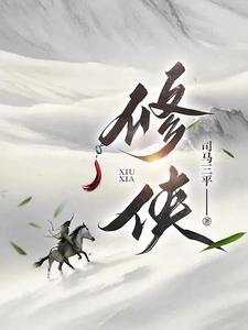 武侠剑圣有哪些