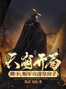 绝境强者免费阅读