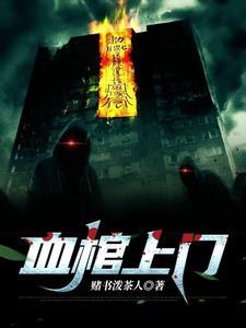 玄门讲经视频