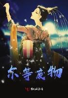 废物指什么