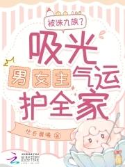 短命侯爷痊愈了付时念