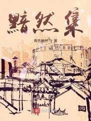 澜墨什么意思