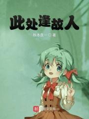 何处觅天香