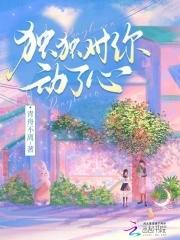 柠檬味蛋糕