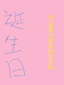 现代足球诞生日