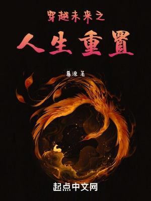 宝德之花