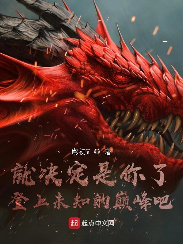 宝可梦辉耀能量火有什么高位卡