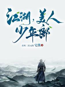 逆天狂放