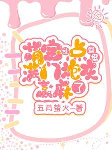 小奶团回家