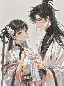染丝之叹的反义词