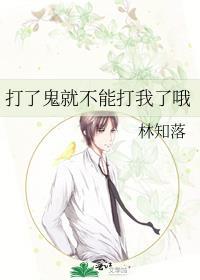 鬼打鬼鬼打鬼