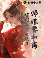 有关师娘