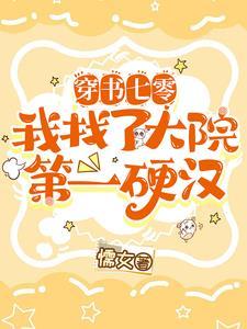 文工团漂亮女配