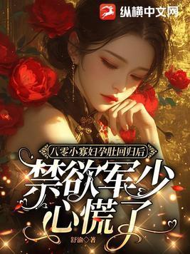 穿越80年代小寡妇