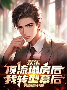 请明星写歌多少钱