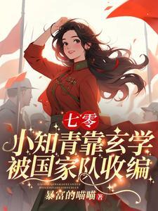 下乡当知青的yy
