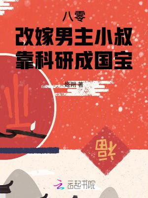 靠科研成国宝20xs