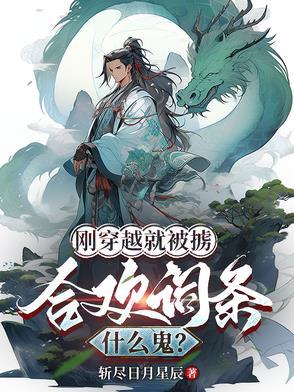 合欢词条什么鬼?