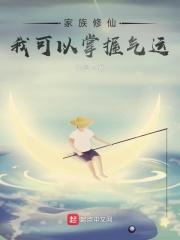 我的悟性能储存