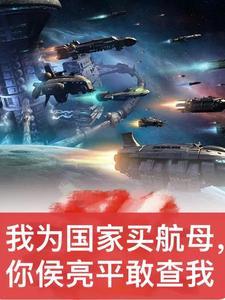 侯亮平你敢查?(痴痴)