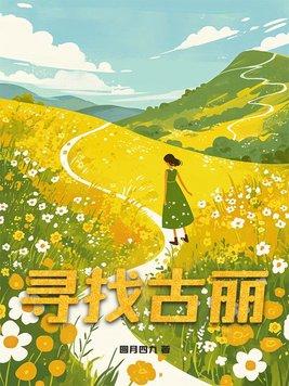 原神寻找古代石碑在哪