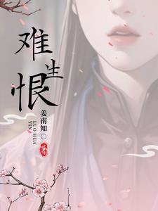 回眸成一笑