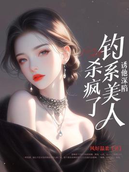 诱他入局