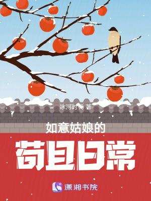 如意的女主角是谁