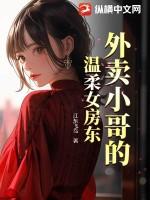 外卖小哥温暖