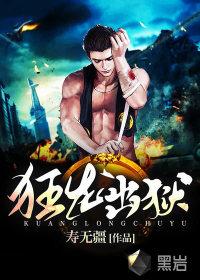 至尊强龙