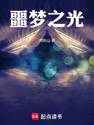 噩梦之夜多少钱