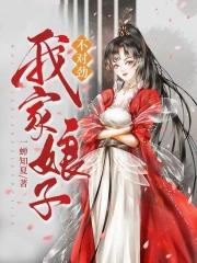不对劲