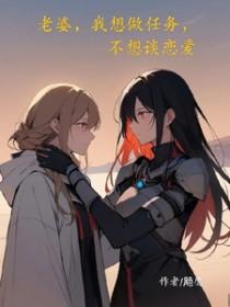 老婆不想做事