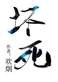 亲姐弟骨科 高中
