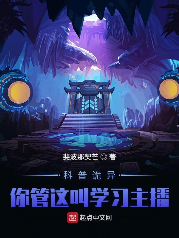 怪异模式