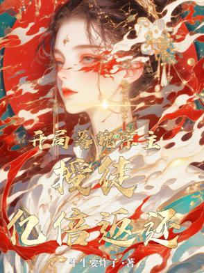 我误以为是新手村