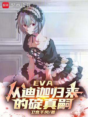 碇真嗣吧