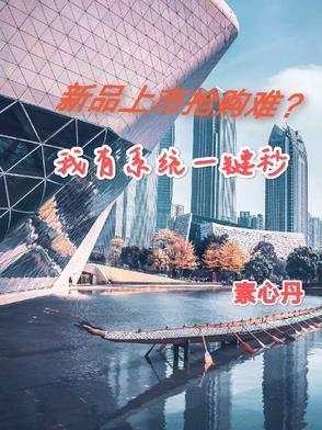 新品陆续上市 竞品火爆促销
