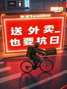 送外卖有哪些平台