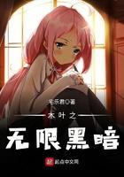 木叶之黑色暗影