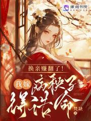 春棠锦笔趣阁免费阅读无弹窗