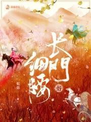 长门好细腰有车吗