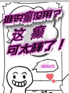 人生不白活一回