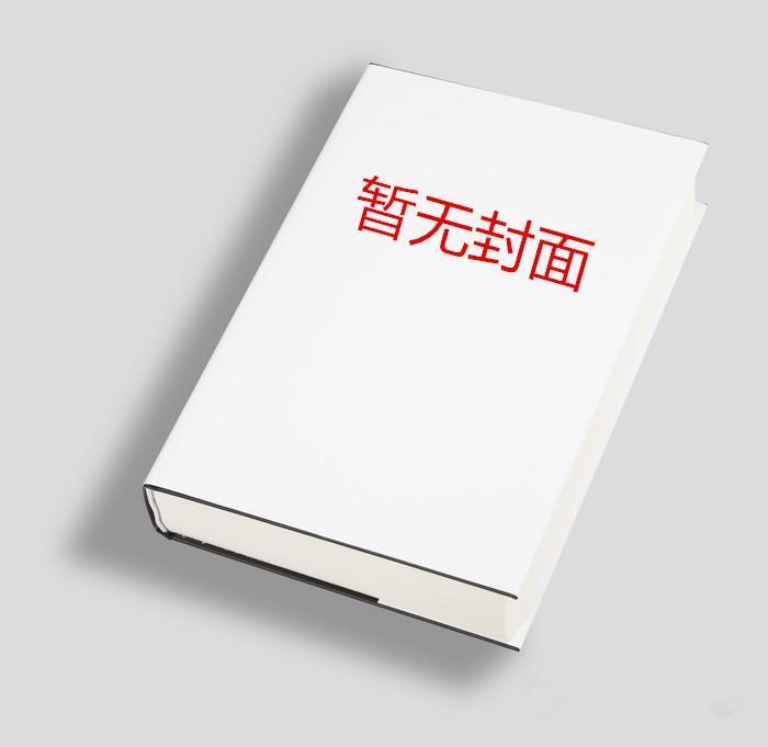 芩岁陆宴迟